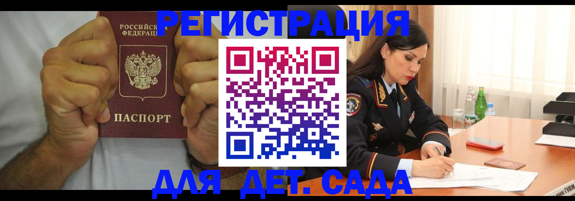 регистрация для школы в Тюмени