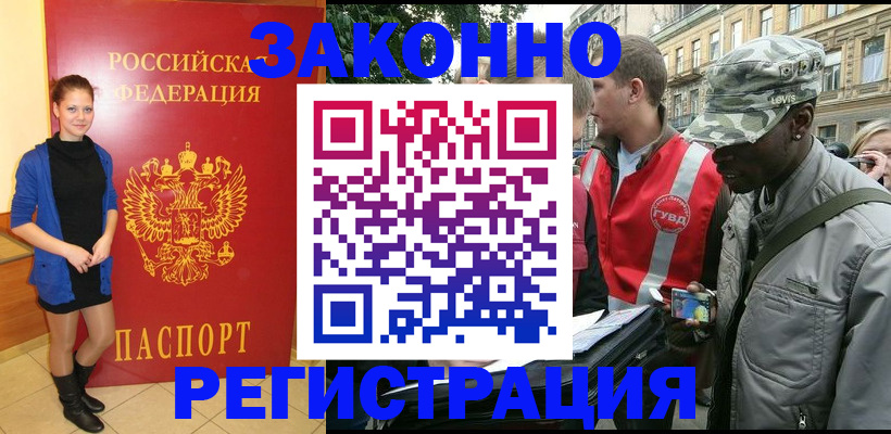 найти адрес прописки в Тюмени