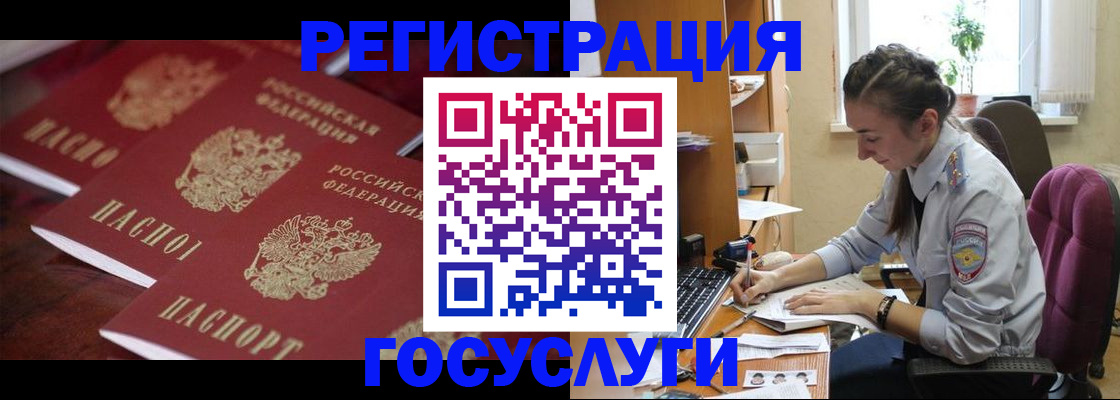 временная регистрация адрес в Тюмени